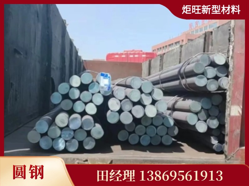 9Cr18圆钢铅房