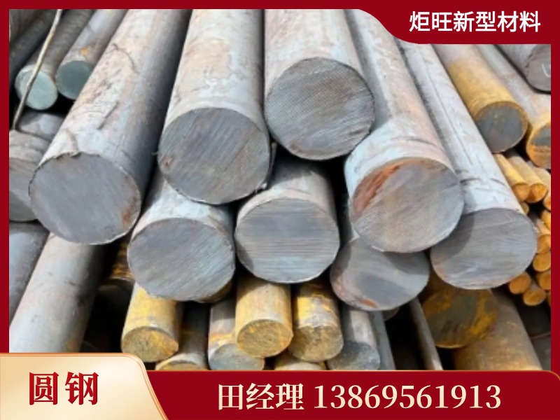 铅房9Cr18Mo圆钢