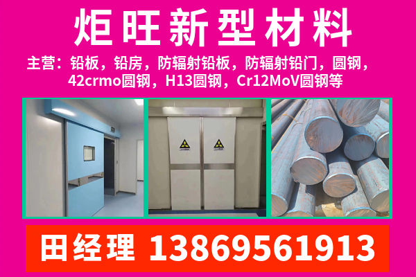 炬旺新型材料