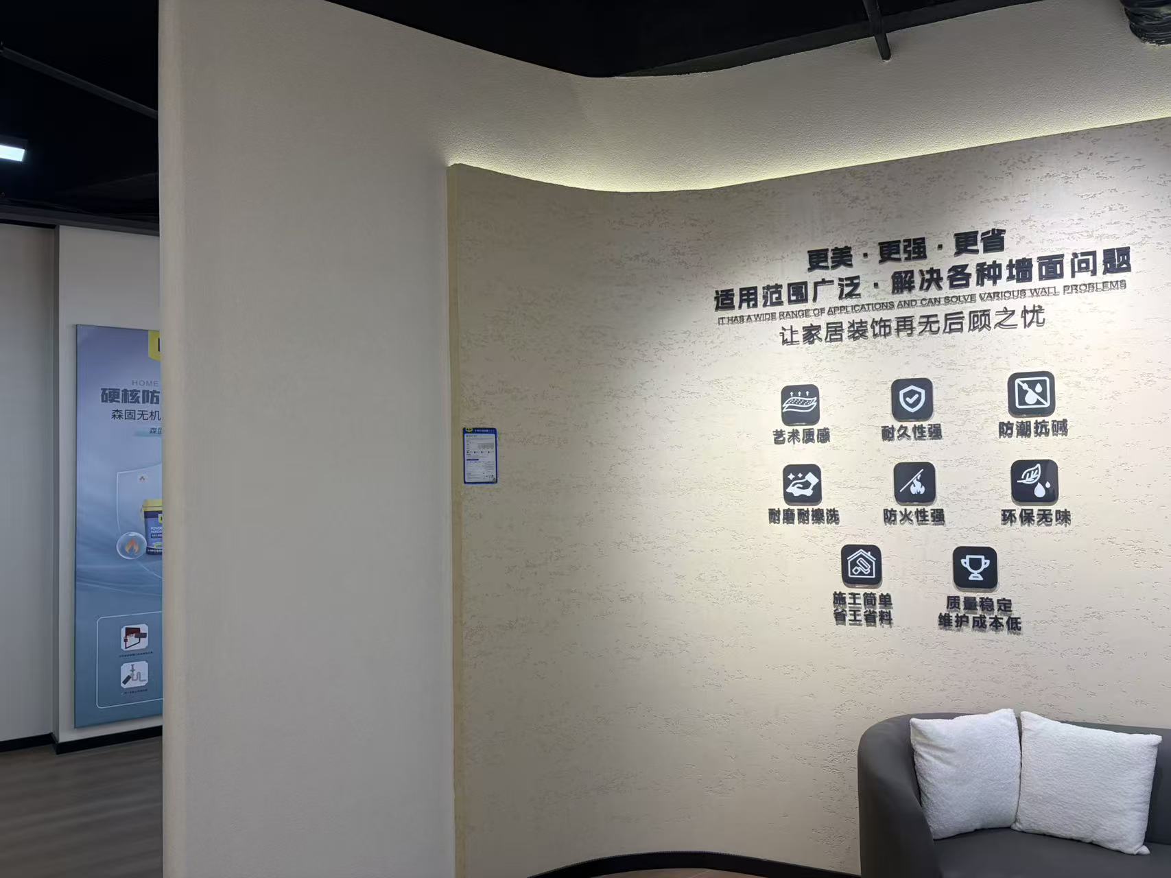 森固建材案例图片