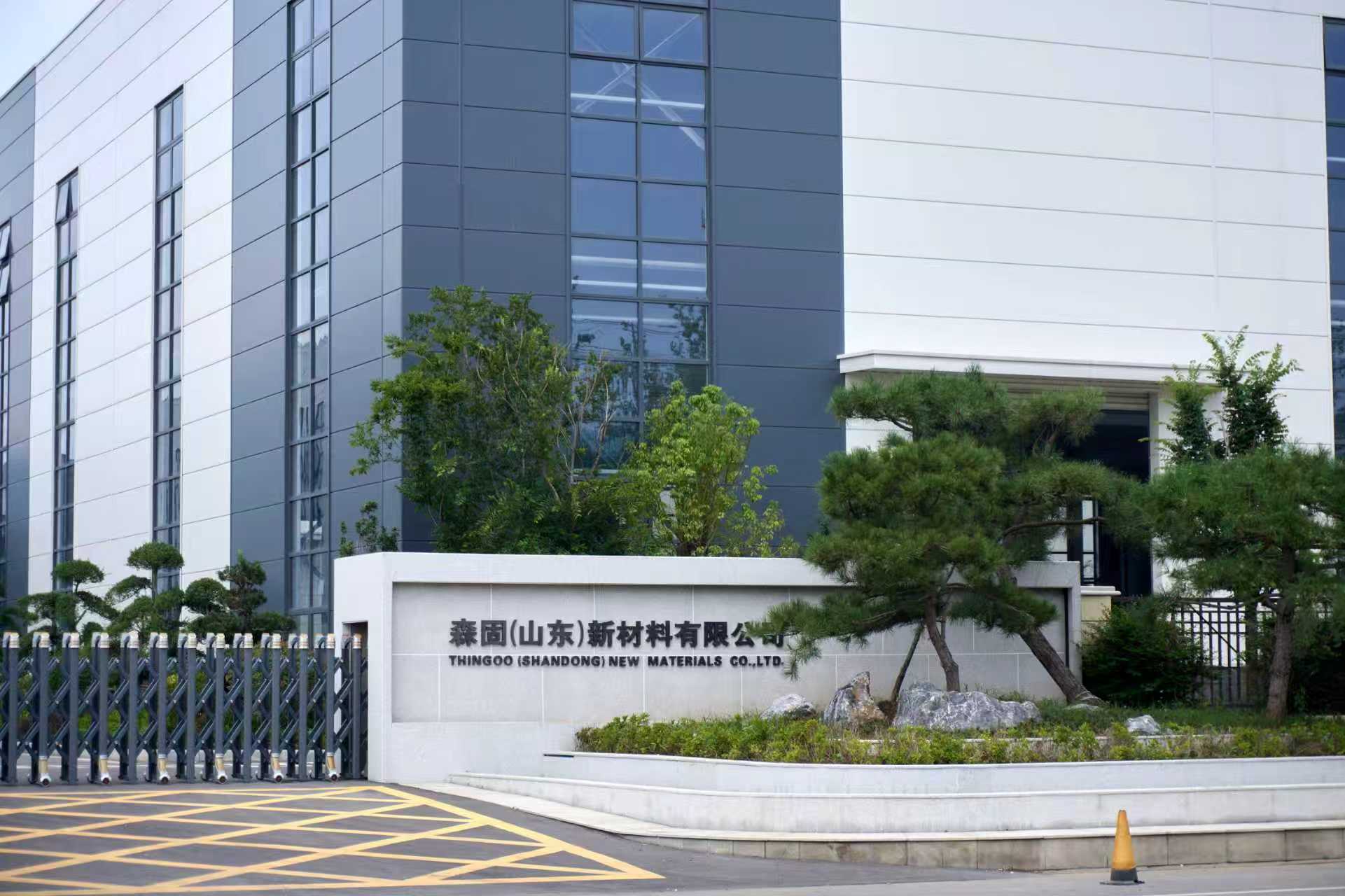 森固建材案例图片