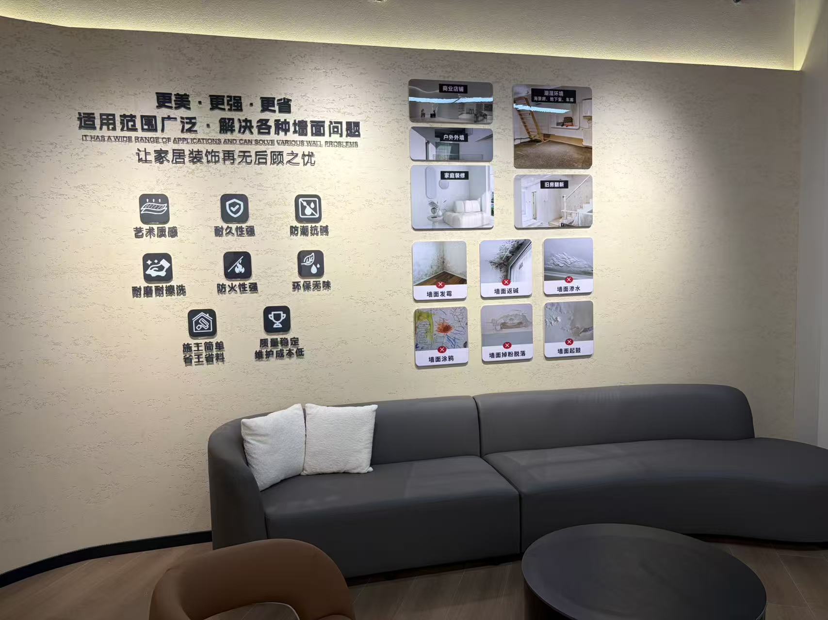 森固建材案例图片