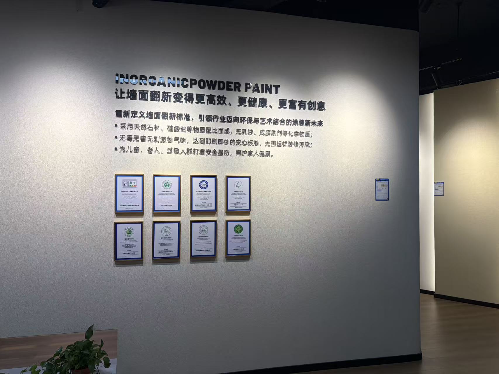 森固建材案例图片