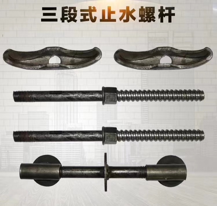 定西市风电基础预埋螺栓镀锌止水钢板