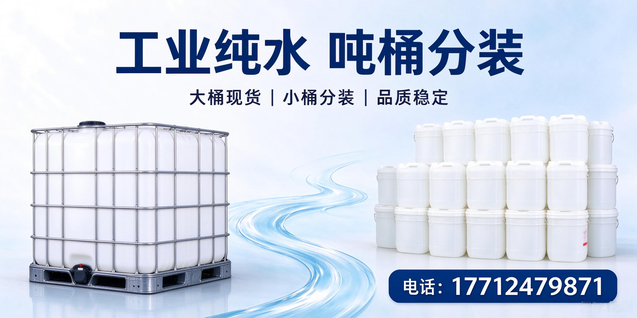 淳露水处理技术案例图片