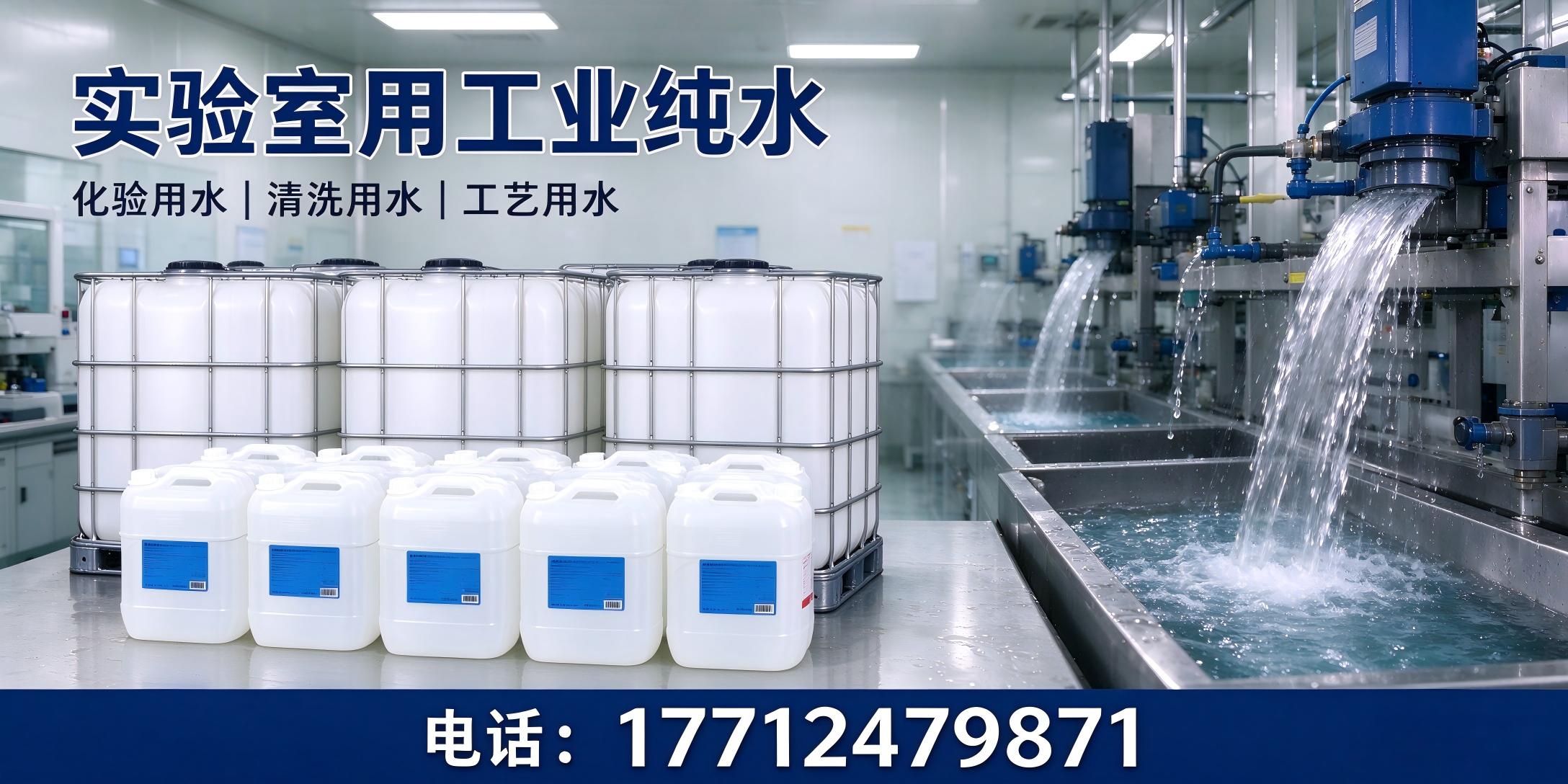 淳露水处理技术案例图片