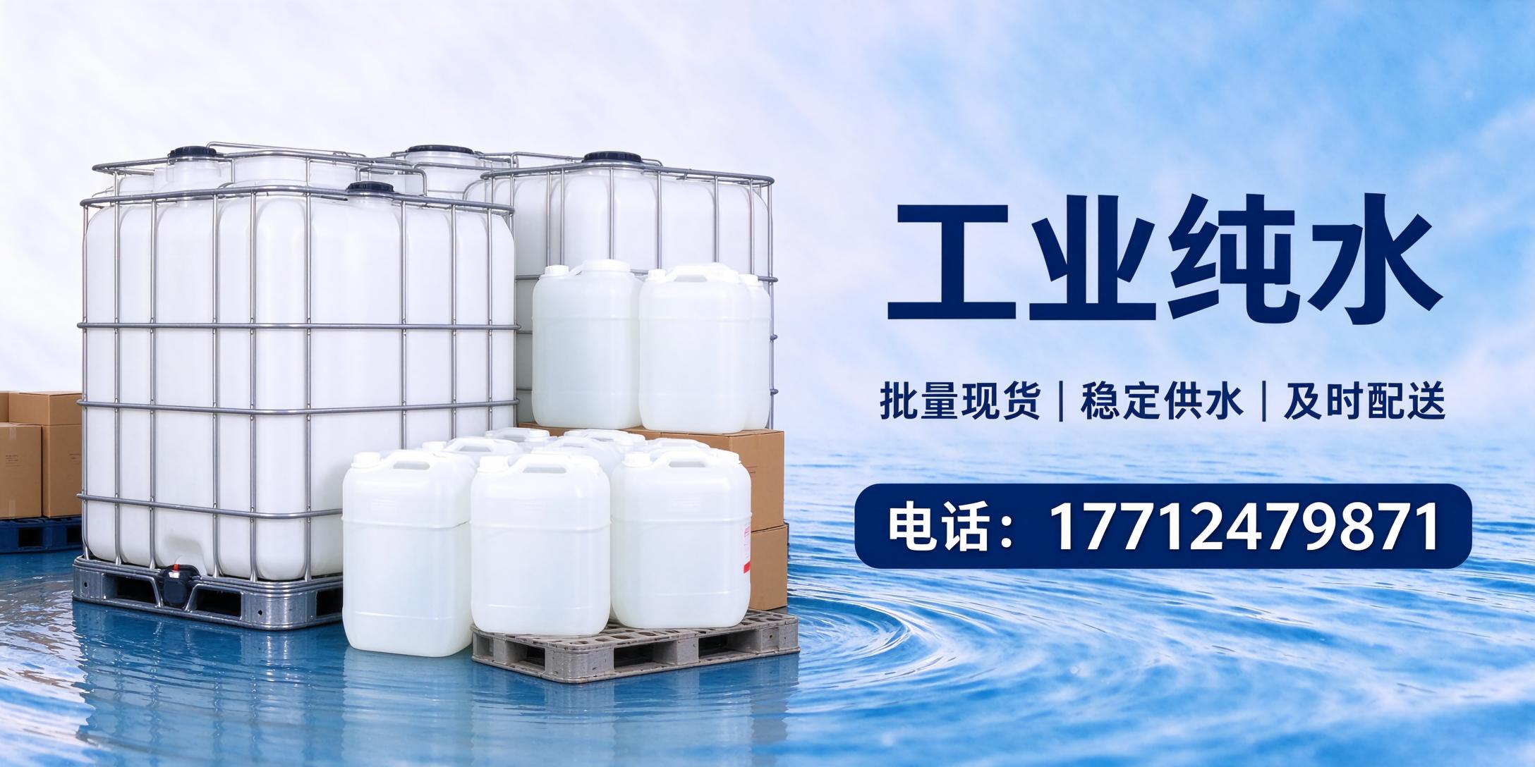 淳露水处理技术案例图片
