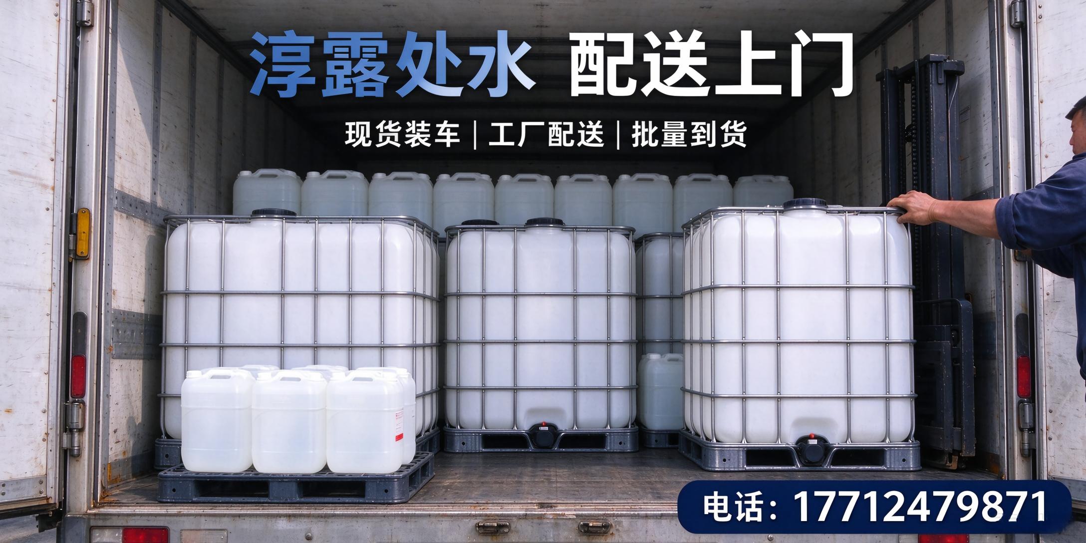 淳露水处理技术案例图片