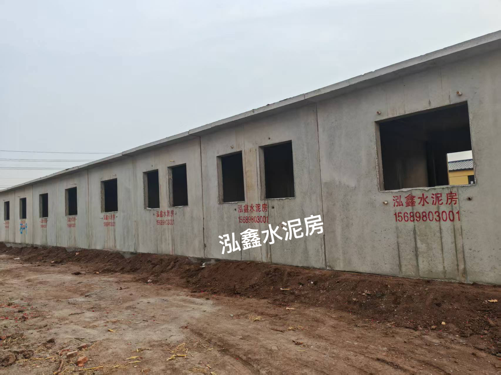 昌乐县商砼站自建房 - 价格