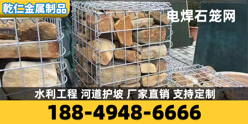 乾仁金属制品案例图片