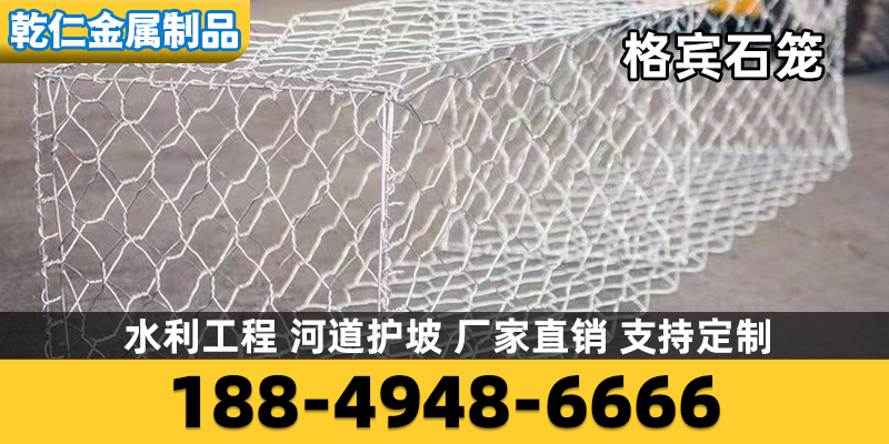 乾仁金属制品案例图片