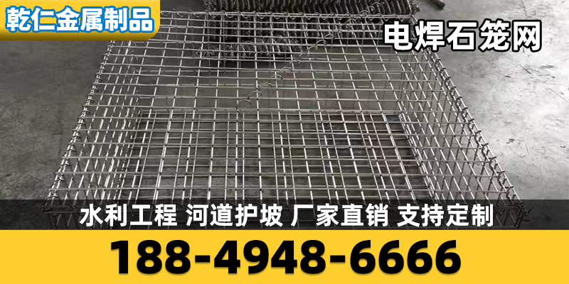 乾仁金属制品案例图片
