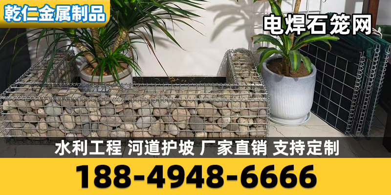 乾仁金属制品案例图片