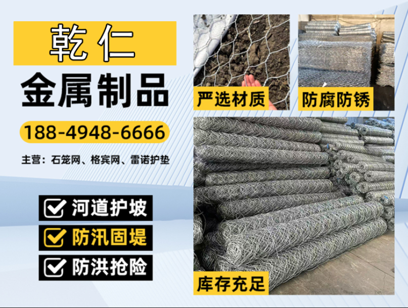 乾仁金属制品