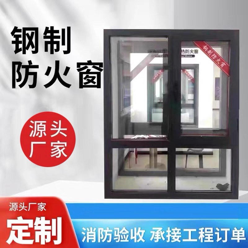 西宁市防火窗