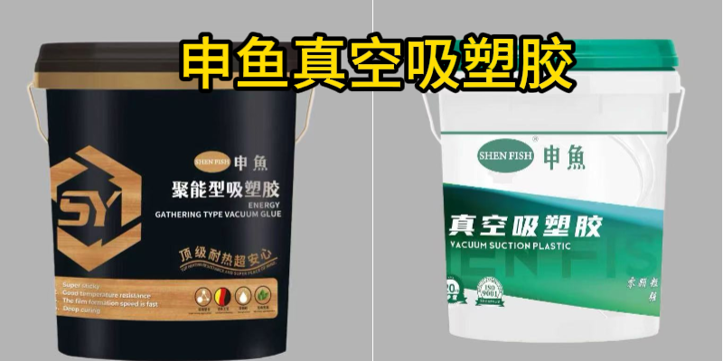 巴彦淖尔市家具辅料配件申鱼