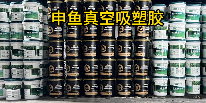 巴彦淖尔市木工胶申鱼