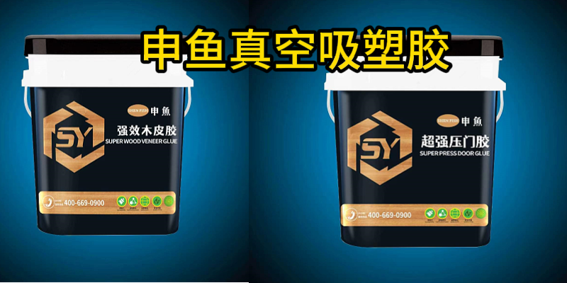 巴彦淖尔市木门橱柜装饰配件申鱼