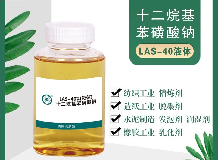 清婷洗涤品案例图片
