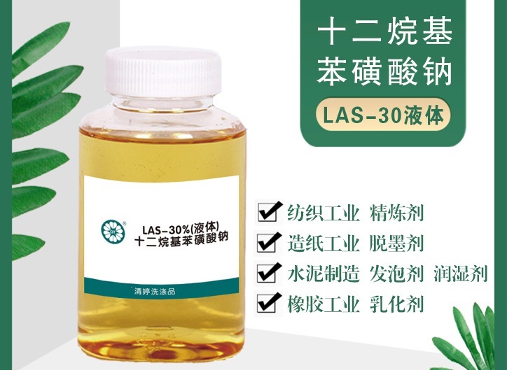清婷洗涤品案例图片