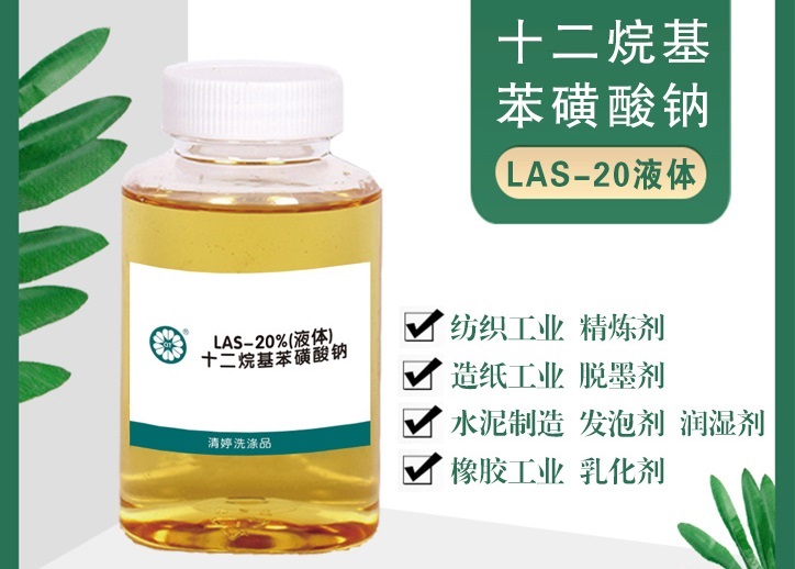 清婷洗涤品案例图片