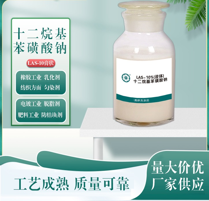 清婷洗涤品案例图片