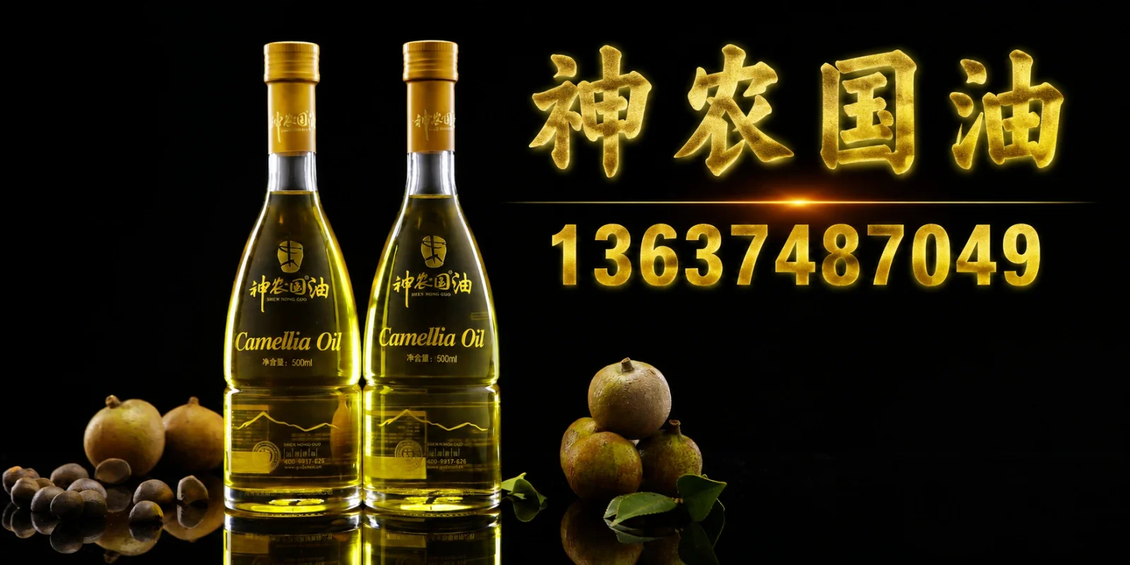 淮北市物理压榨茶油山茶油