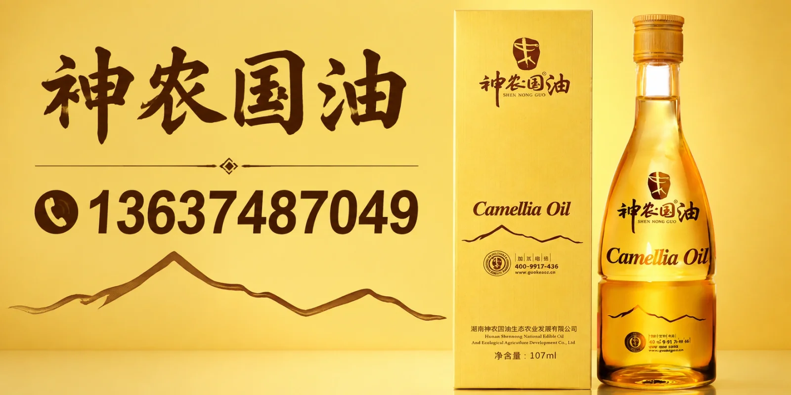 淮北市湘菜后厨茶油山茶油
