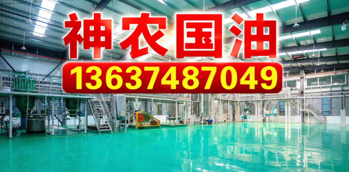 淮北市山茶油纯天然山茶油