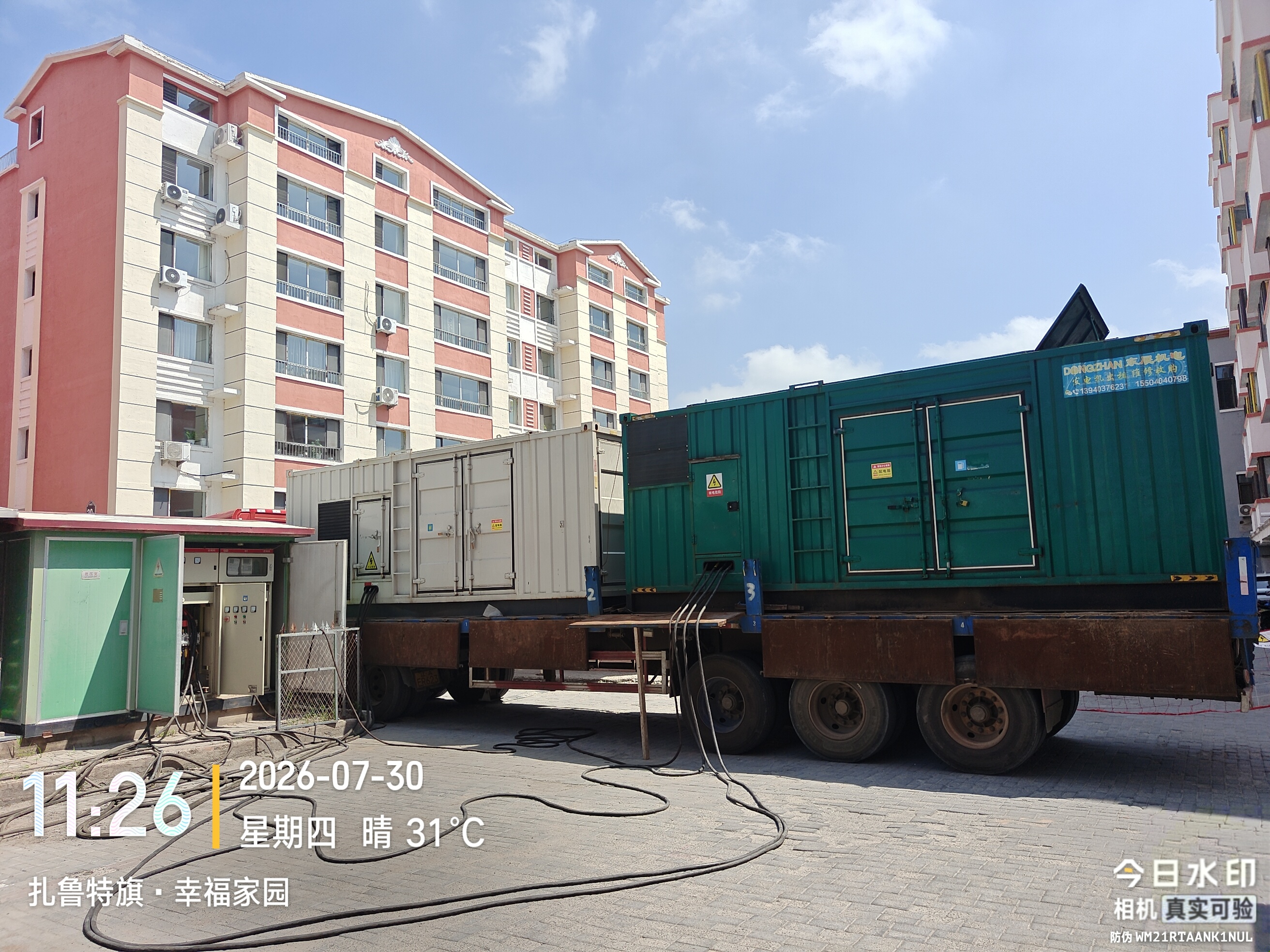 东展机电设备案例图片