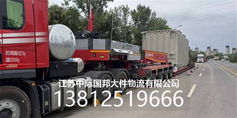 中际国邦案例图片