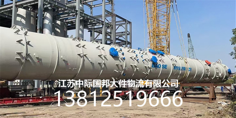 中际国邦案例图片