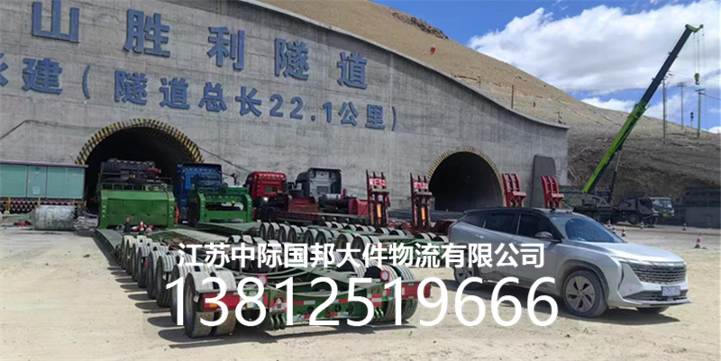 芜湖市大件货运重型设备大件运输 - 推荐