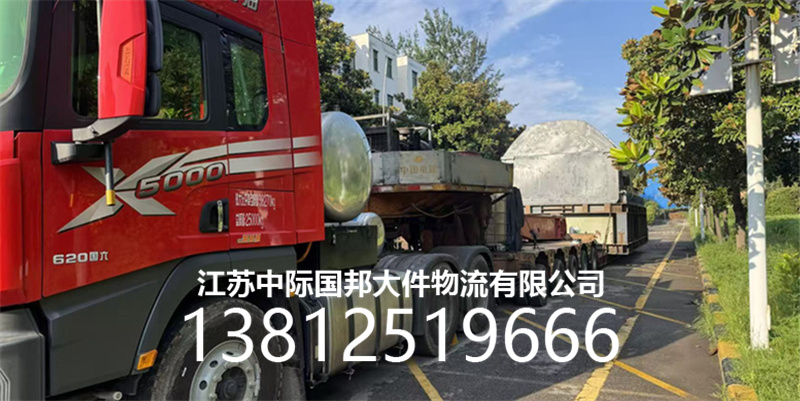 芜湖市大型货物运输超限大件运输 - 价格