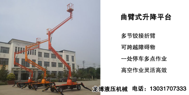 龙博液压机械案例图片