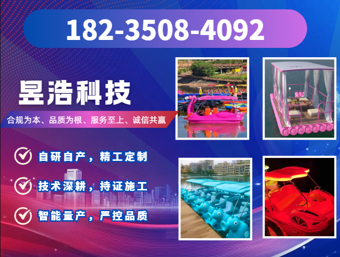 昱浩科技