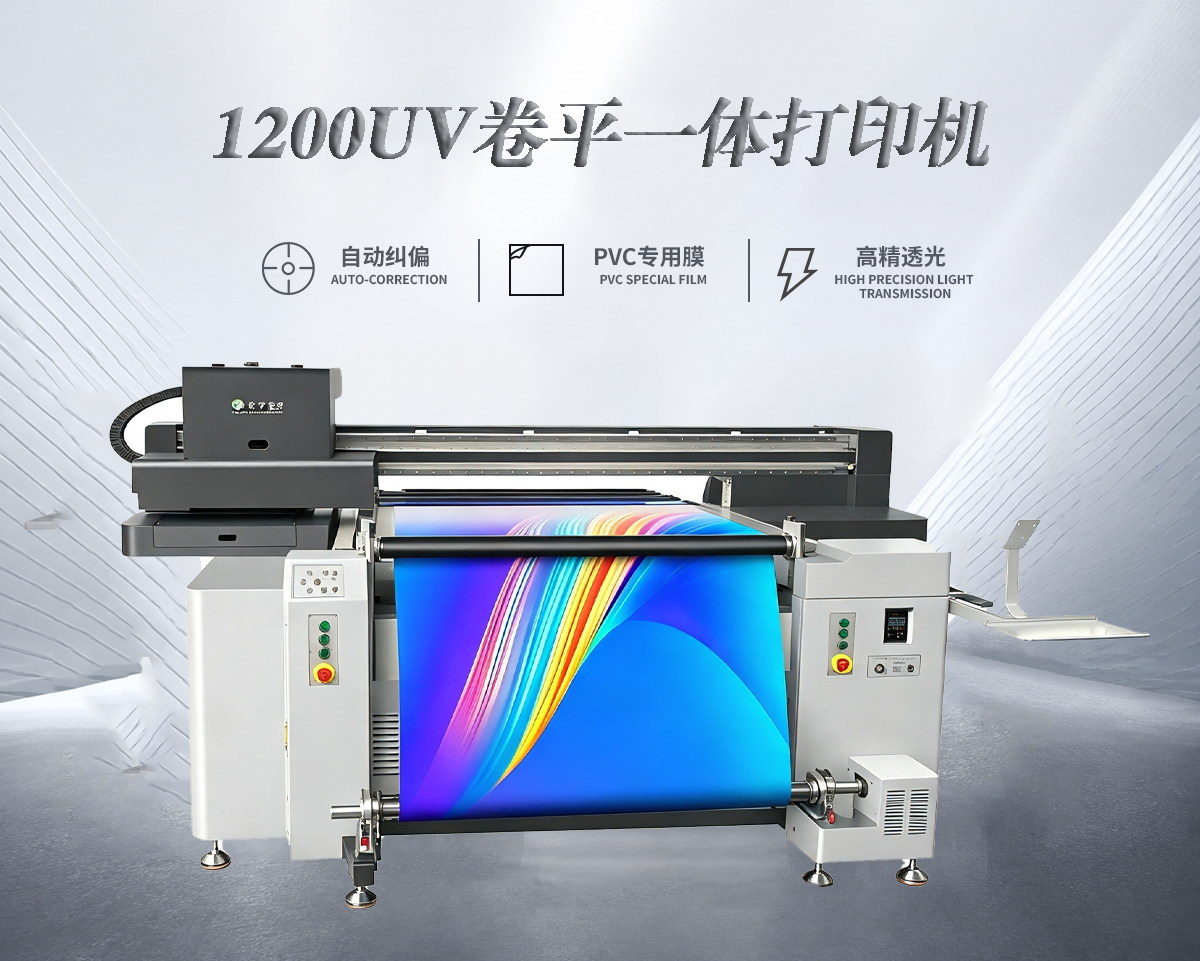 东方龙科实业案例图片