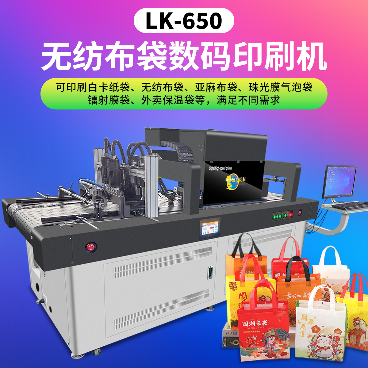 东方龙科实业案例图片
