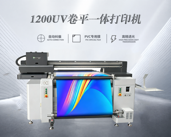 济南市市中区Onepass打印机UV打印机