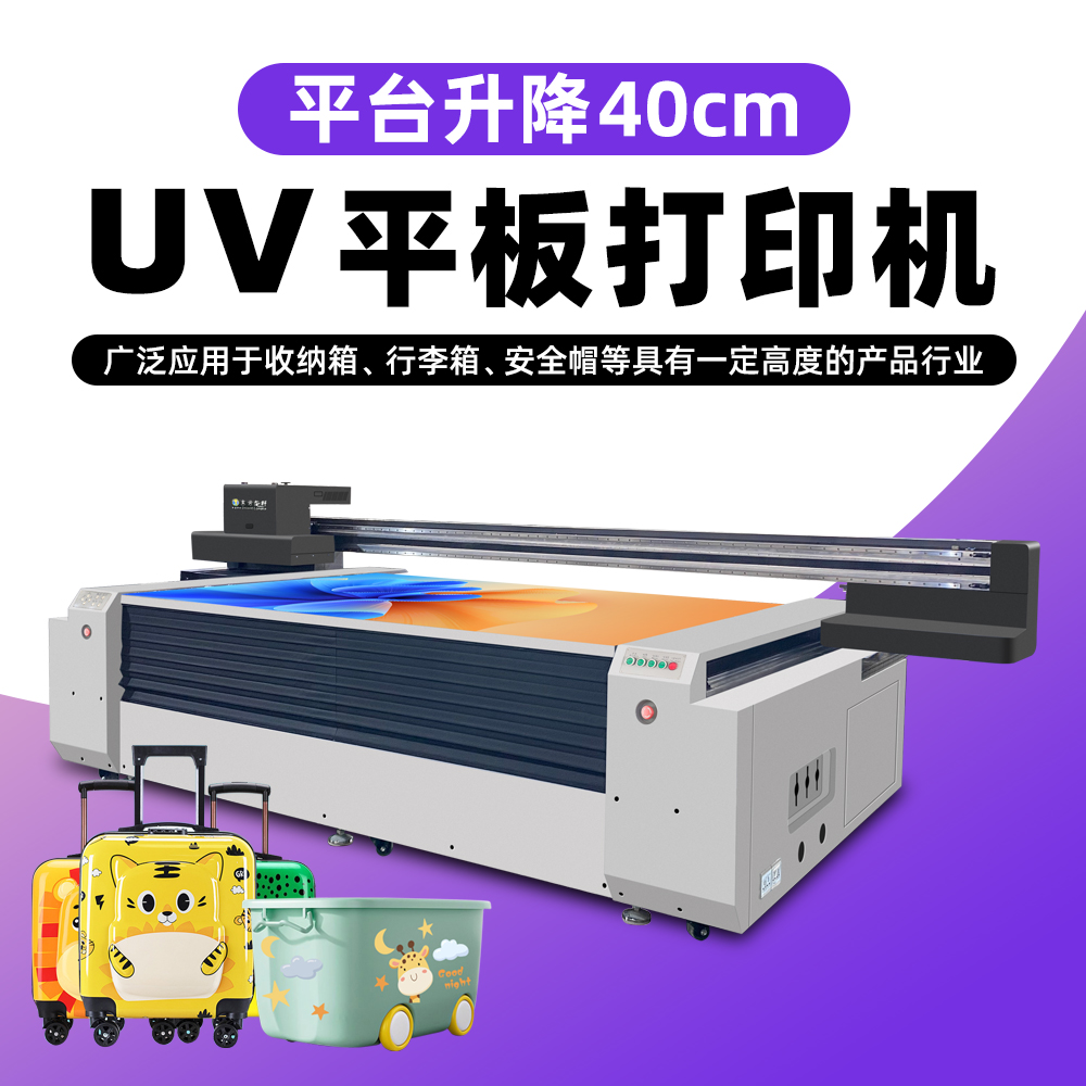 济南市市中区视觉UV打印机Onepass打印机
