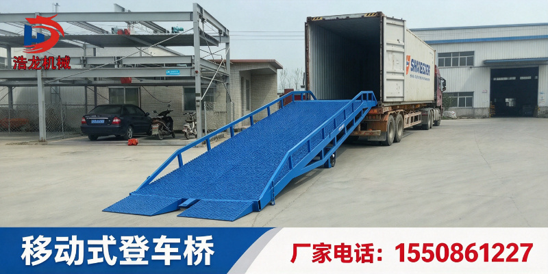 浩龙机械案例图片