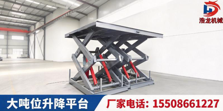 固原市液压货梯