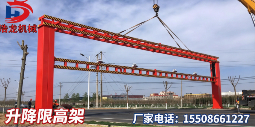 固原市智能限高架
