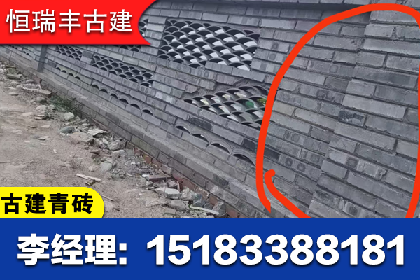 揭阳市揭东区古建筒瓦古建青砖