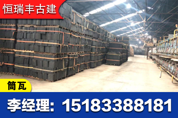 揭阳市揭东区古建筒瓦筒瓦