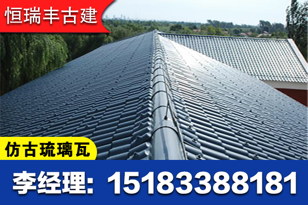 揭阳市揭东区古建筒瓦仿古琉璃瓦