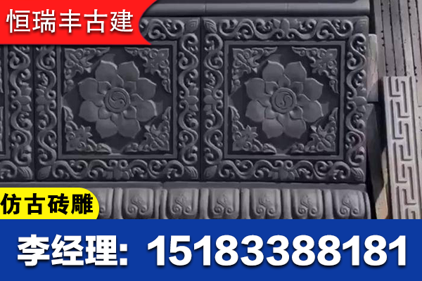 揭阳市揭东区仿古砖雕古建筒瓦