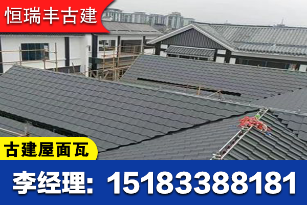 揭阳市揭东区古建屋面瓦古建筒瓦