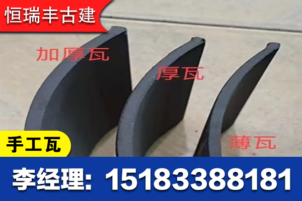 揭阳市揭东区古建筒瓦手工瓦