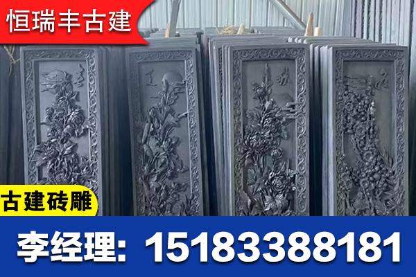 揭阳市揭东区古建砖雕古建筒瓦